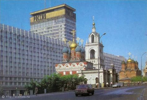 The Russia hotel