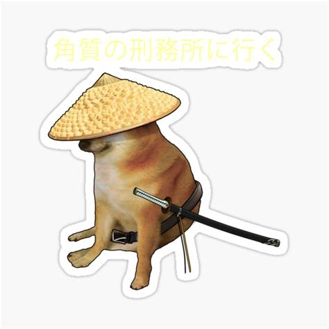 Cheems Bonk Stickers | Redbubble