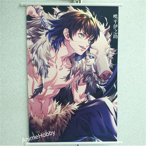 DEMON SLAYER: KIMETSU NO YAIBA POSTER BANNER ANIME COLLECTION/HOME ...