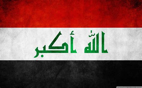 Iraq Flag Wallpapers - Wallpaper Cave