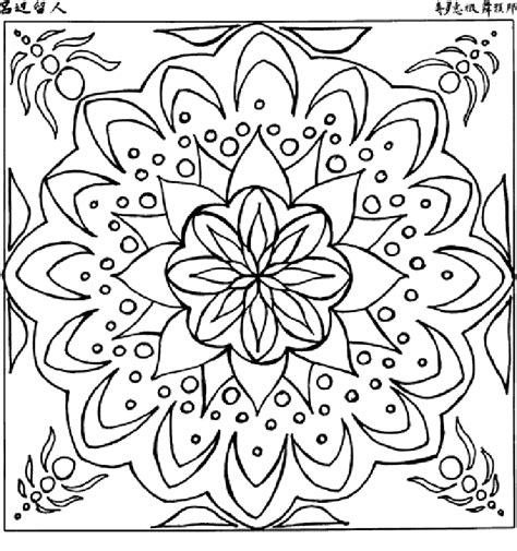 Batik Coloring Page - Coloring Home