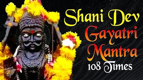 Powerful Shani Dev Gayatri Mantra 108 Times | Shani Dev Vedic Mantra ...