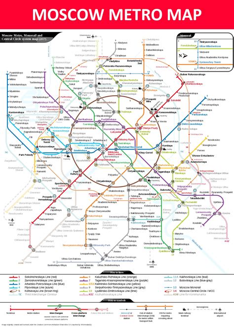 Moscow metro stations map - Metro station Moscow map (Russia)