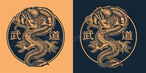 Yakuza Logo Stock Illustrations – 95 Yakuza Logo Stock Illustrations ...