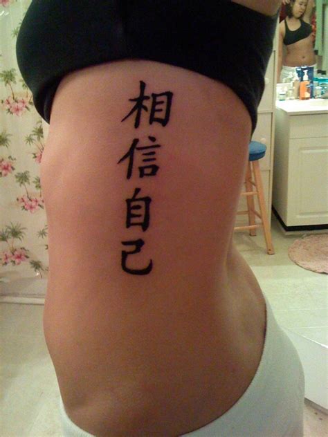 40 Best Chinese Sayings Tattoos