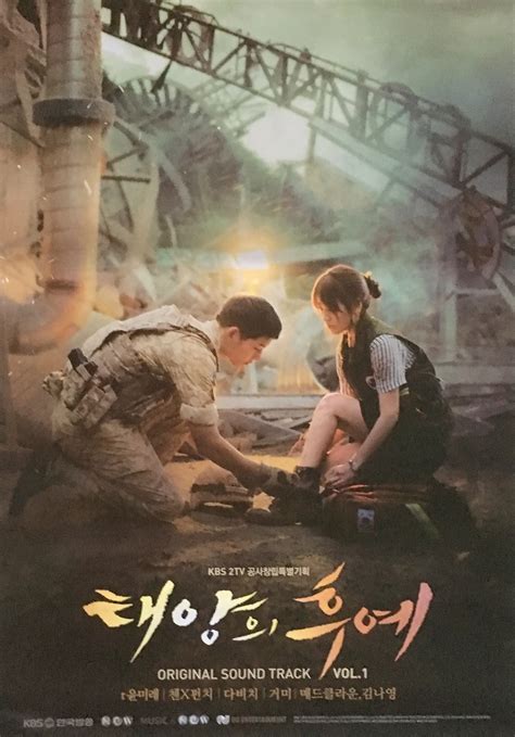 Descendants of the Sun ost Vol 1 Poster – Seouly Shopping