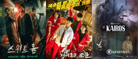 5 Best 2020 Thriller & Suspense Korean Dramas- KpopPost