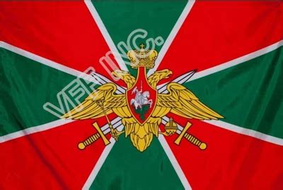 Russian Army Flag Border Guards of Russia Flag 3ft x 5ft Polyester ...