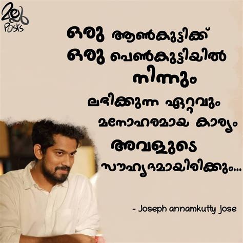 Funny Friendship Quotes In Malayalam - ShortQuotes.cc