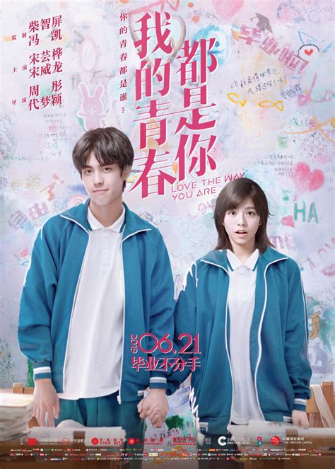 5 rom-com Chinese movies you’ll fall in love with - CHiNOY TV 菲華電視台