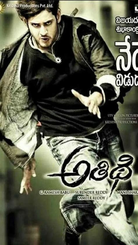 Mahesh Babu New Movie Posters