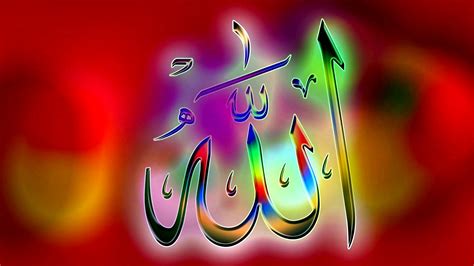 Name of Allah Wallpaper HD Laptop - Wallpaper HD 2024