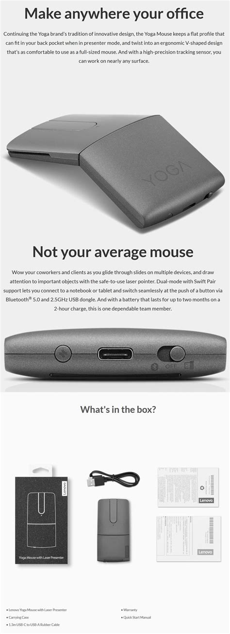 Lenovo Yoga Mouse with Laser Presenter Wireless, integrated ...