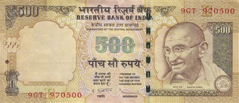 500 Rupees 2013 - E, 2011-2016 Issue - 500 Rupees (With Rupee Symbol ...