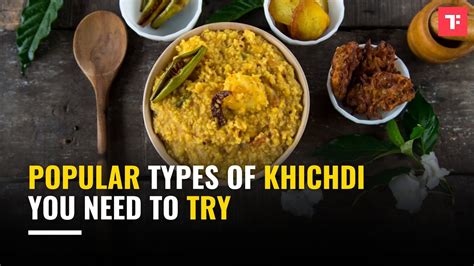 Popular types of Khichdi you need to try - YouTube