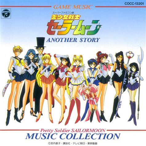 Music | Sailor Moon: Another Story