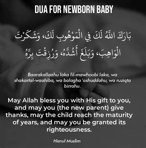 Dua For New Born Baby (Congratulations Dua In Arabic And Meaning)