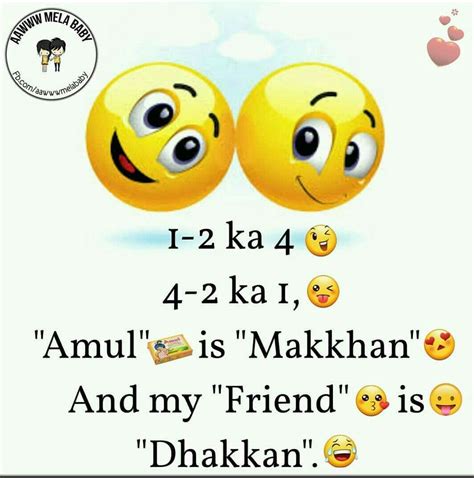 Jokes Short Funny Friendship Quotes In Hindi - ShortQuotes.cc