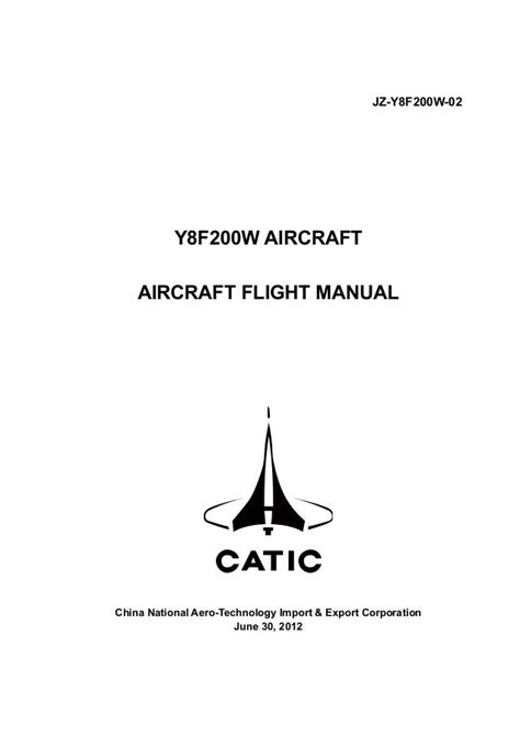 Aircraft flight manual