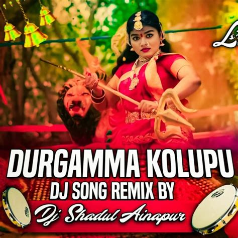 Stream DURGAMMA KOLUPU SONG REMIX BY DJ SHADUL AINAPUR.mp3 by Dj Shadul ...