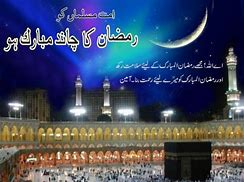 Image result for Ramadan Chand Mubarak