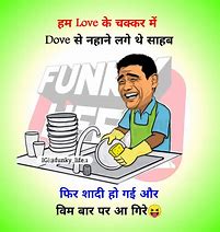 Image result for Funny Quotes Hindi