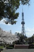 Image result for Nagoya TV Tower