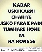 Image result for Hindi Quotes On Dard