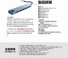 Image result for microSD Dongle USBC