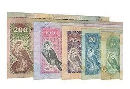 Image result for AED UAE Dirham