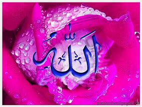 Image result for Allah 3D Images