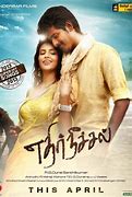 Image result for Feel Good Movies in Tamil