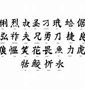 Image result for Japanese Kanji Elements