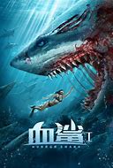 Image result for Shark Blud