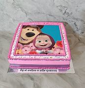 Image result for Bear Birthday Cake