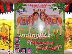 Image result for Ennai Par Yogam Varum Image Donkey