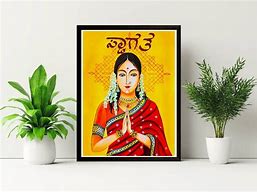 Image result for Arasa Drawing Kannada