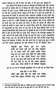 Image result for Female Poet in Hindi