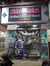 Image result for Shiv Shakti Star