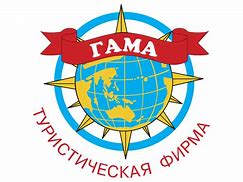 Image result for Gama Logo Europe