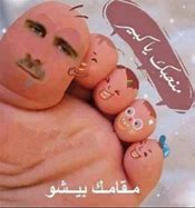 Image result for Bashar al-Assad Wallpaper