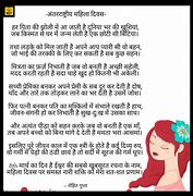 Image result for Female Poet in Hindi