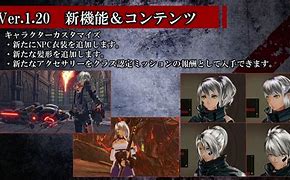 Image result for God Eater Hugo Merch