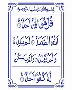 Image result for Surah Al Ikhlas in Arabic