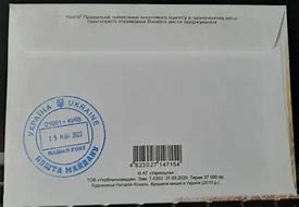 Image result for Ukraine Maidan FDC