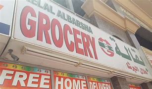 Image result for Al Barsha 1 Dubai