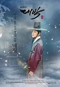 Image result for Jang Keun Suk Movies