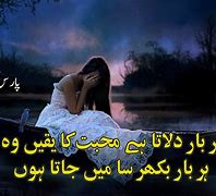 Image result for Two Line Sad Poetry