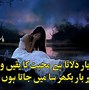 Image result for Two Line Sad Poetry