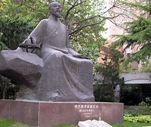 Image result for Xu Guangqi